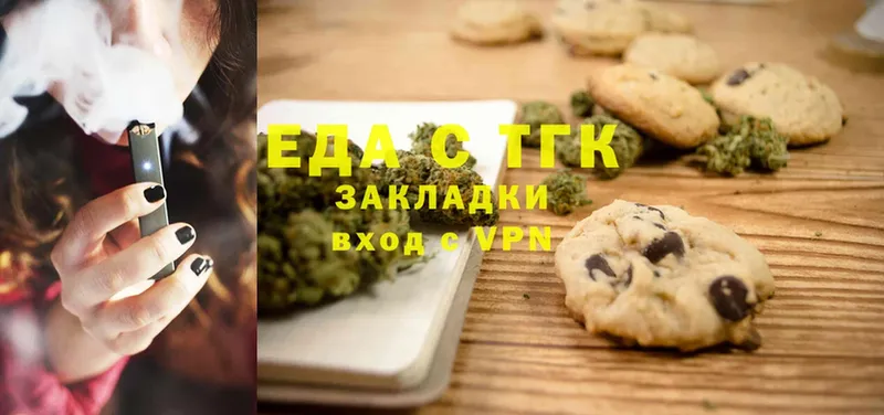 Cannafood марихуана  Кировск 