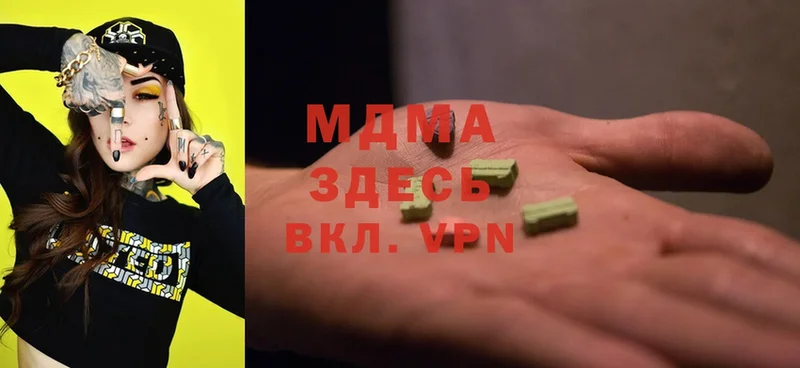 цены   KRAKEN   MDMA молли  Кировск 