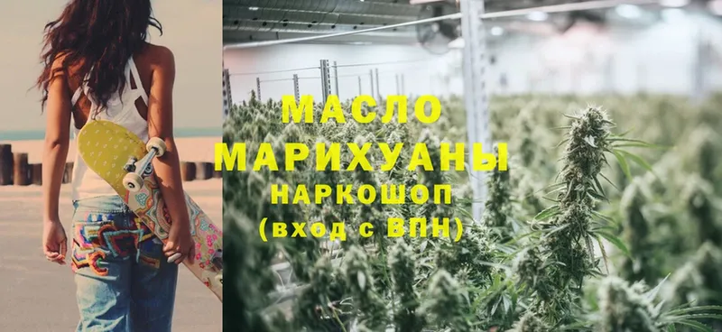 наркота  Кировск  Дистиллят ТГК гашишное масло 